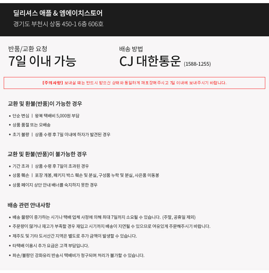 NEW iPad Cases Apple iPad Pro 10.5-inch Bluetooth 